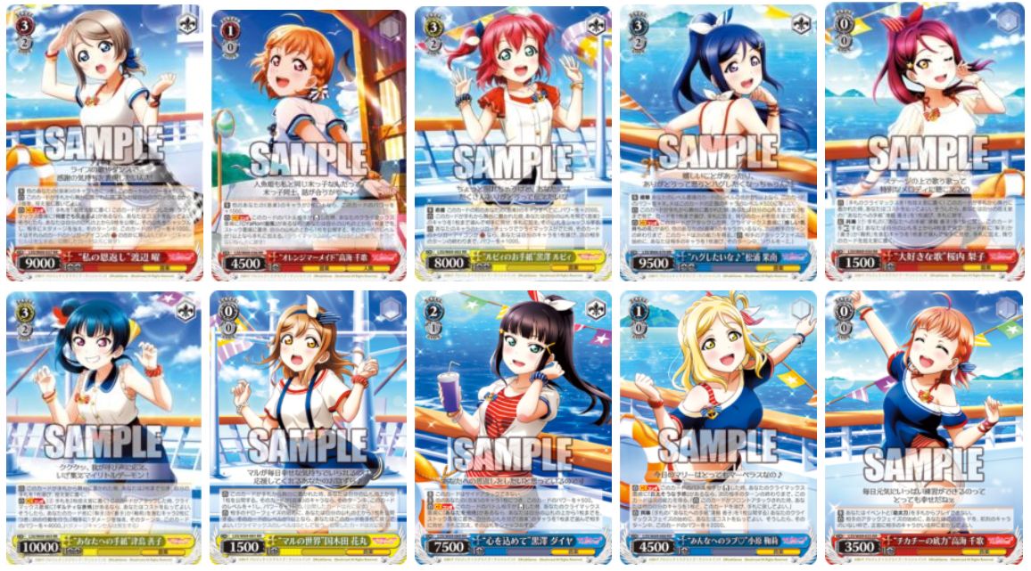 デッキレシピ】WS「ラブライブ！サンシャイン!! feat.スクールアイドルフェスティバル～6th Anniversary～」のおすすめデッキ レシピ情報まとめ【ヴァイスシュヴァルツ】 ｜ ヴァイスシュヴァルツの収録＆激安通販情報をまとめるWS速報ブログ！